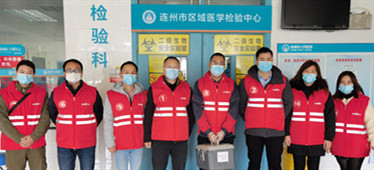 【定了】連州市區域醫學檢驗中心啟動試運行！